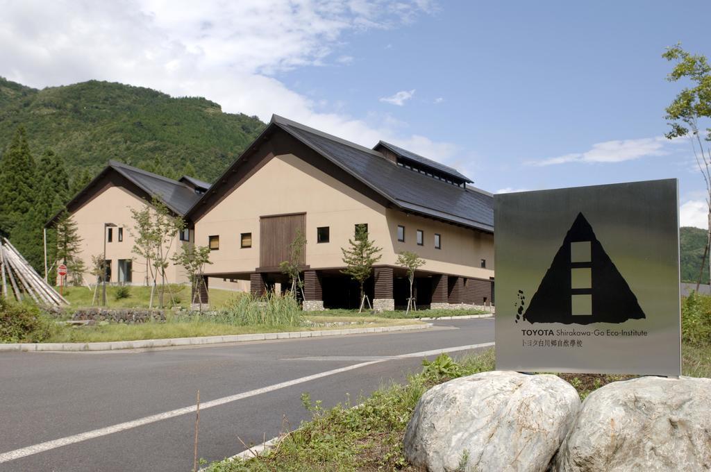 Toyota Shirakawa-Go Eco-Institute Hotel Exterior photo